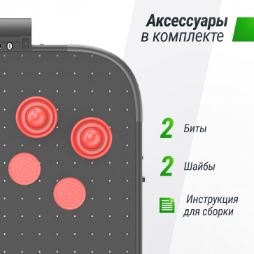 Игровой стол UNIX Line Аэрохоккей (142х64 cм) Black - 9