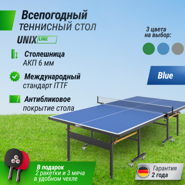 Всепогодный теннисный стол UNIX line outdoor 6mm (blue) синий - 2