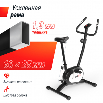 Велотренажер UNIX Fit BL-250 - 10